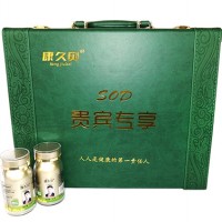 康久贝经营「穰穰之稼」-贵州-青海-丽江