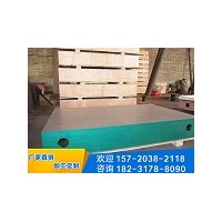 铸铁平台发货「宝都工量具」#赣州#内蒙古#兰州