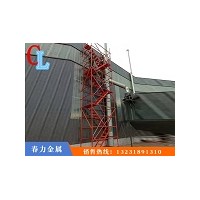 75型爬梯报价「春力金属制品」*合肥*海南*杭州