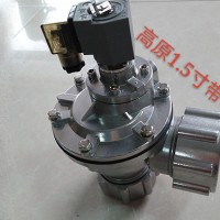 山东脉冲电磁阀生产|泊头淼鑫除尘加工电磁脉冲阀