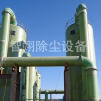 北京锅炉布袋除尘设备厂家|智翊除尘设备订制锅炉脱硫脱硝除尘器