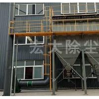 湖南袋式除尘器订做|宏大除尘设备公司订做气箱除尘器