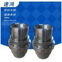 山东鼓型齿式联轴器厂家-沧州速鸿机械订做水利设备用齿式联轴器