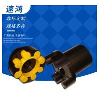 河南ML梅花联轴器/沧州速鸿机械订制LM弹性聚氨酯梅花联轴器